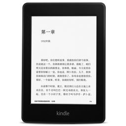 雷麦kindle paperwhite 6英寸护眼非反光电子墨水触控显示屏 内置wifi 4g 黑色电子书产品图片1素材 it168电子书图片大全