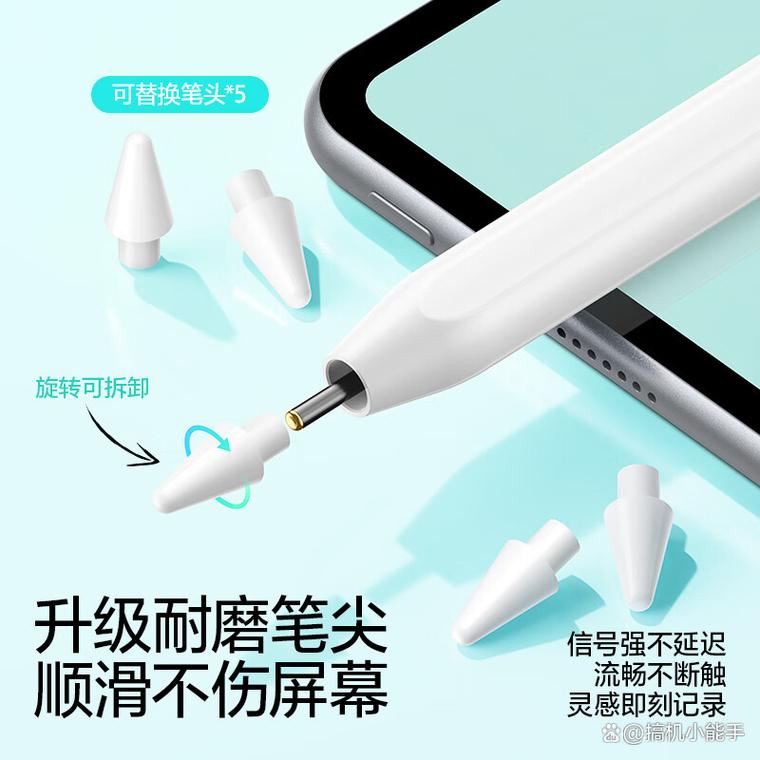 触控笔哪个牌子好:评测与推荐适合不同用途的优质产品