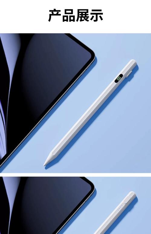 适用oppopad4pro平板触控笔oppopad air手写笔oppo电容笔pad3触屏笔真
